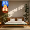 Nệm cao su thiên nhiên Gummi Premium detox giấc ngủ dày 10cm