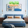 Nệm foam iComfy Coolax massage thoáng mát dày 15cm (BST Ngủ Mát)