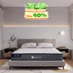 Nệm lò xo Amando Elite Original túi độc lập tiêu chuẩn khách sạn 5 sao dày 23cm - Ảnh thumb 1